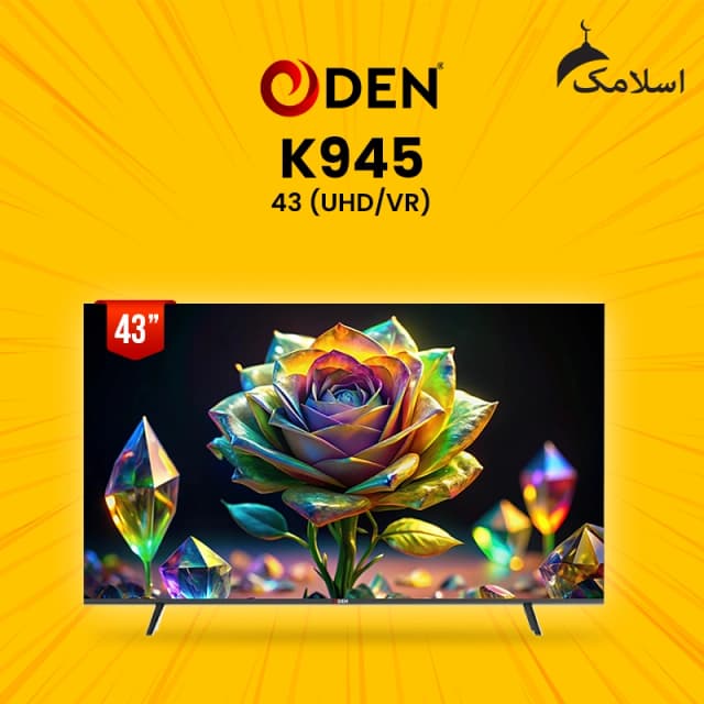 ODEN K945 43-inch FHD LED TV