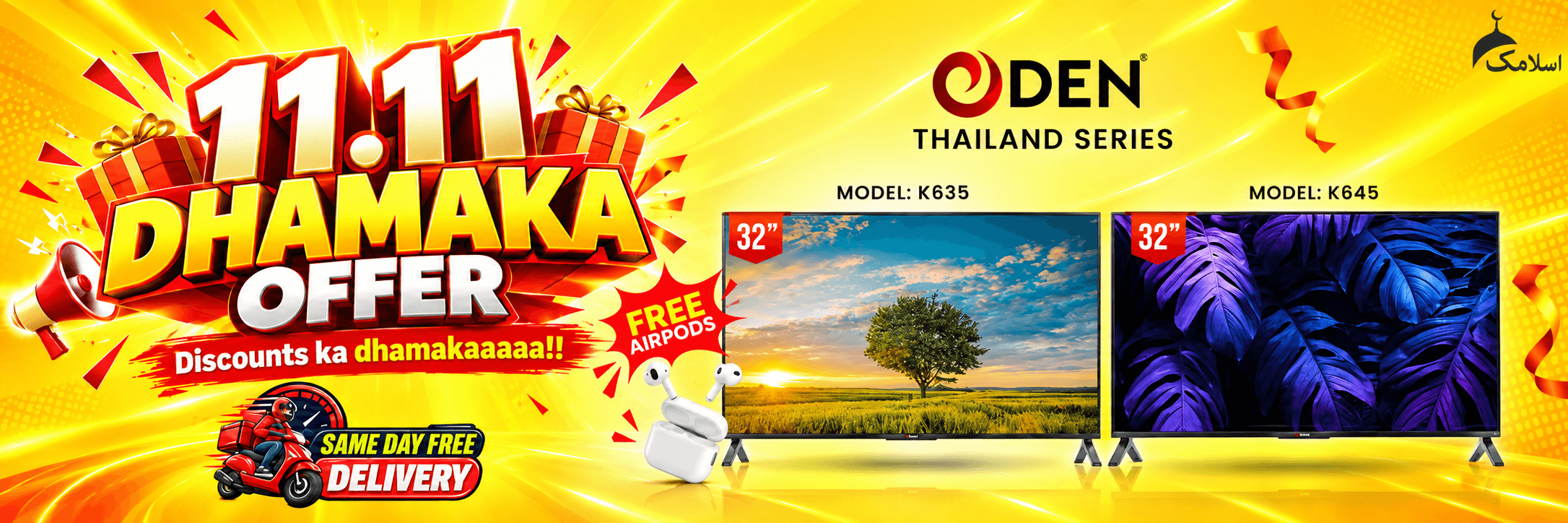 LED Installment Offer 0% Markup
