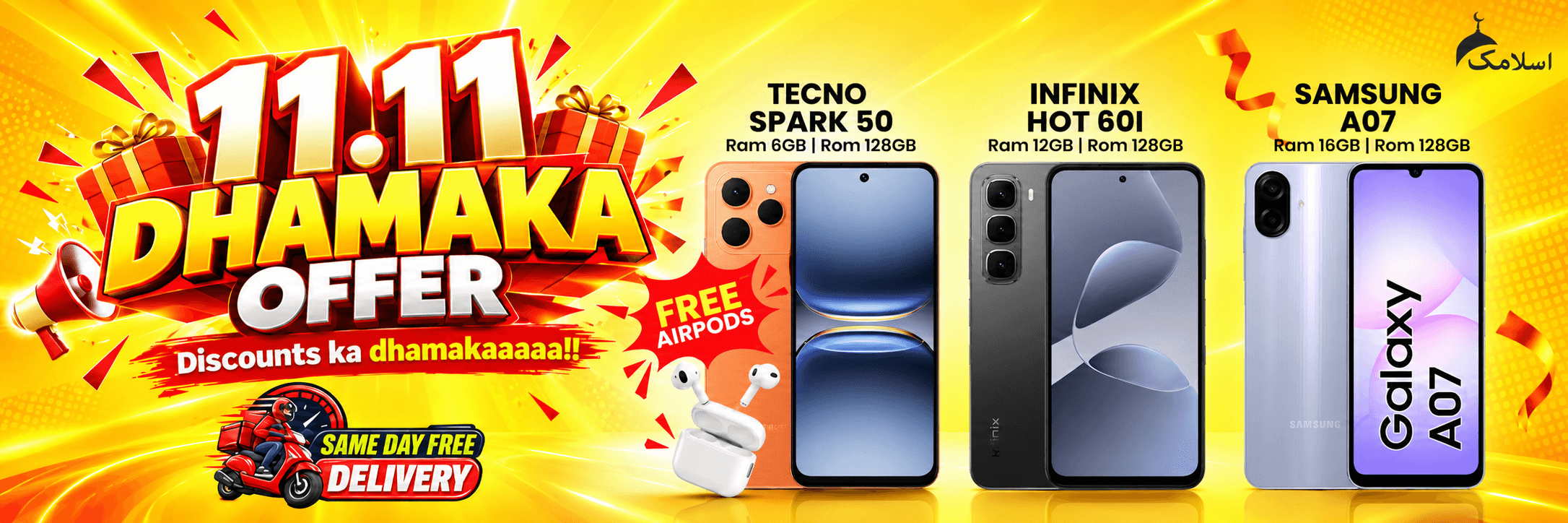 Karachi Electronics easy installment deals