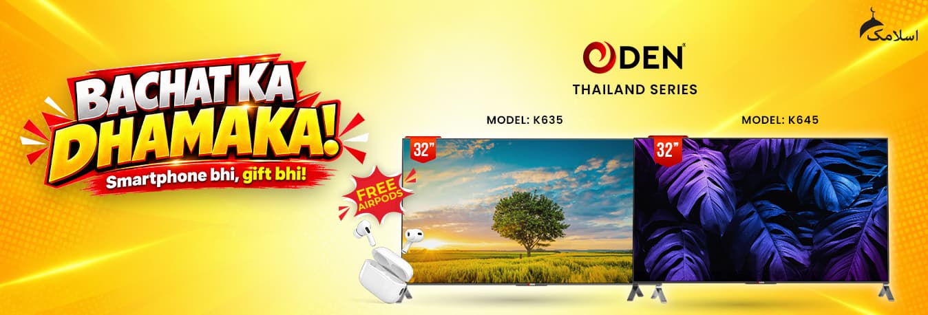 LED Installment Offer 0% Markup