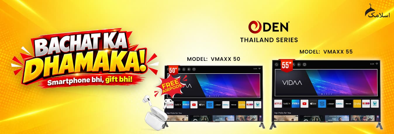 LED Installment Offer 0% Markup