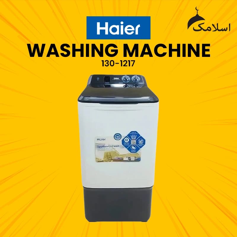 Haier HWM 130-1217 12 KG Washing Machine