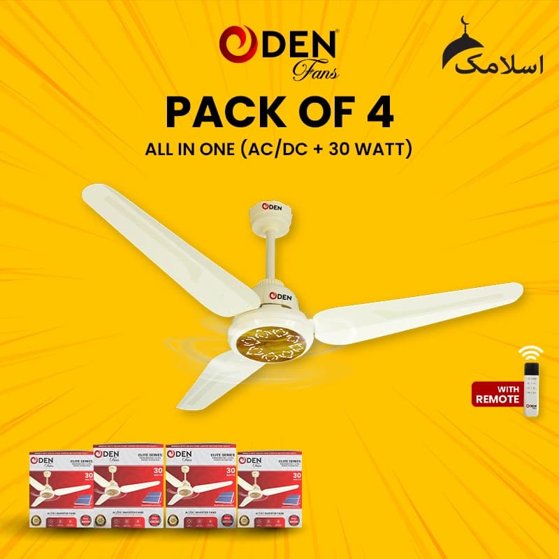 ODEN Ceiling Fan 56-inch Ceiling Fan (Pack of 4)