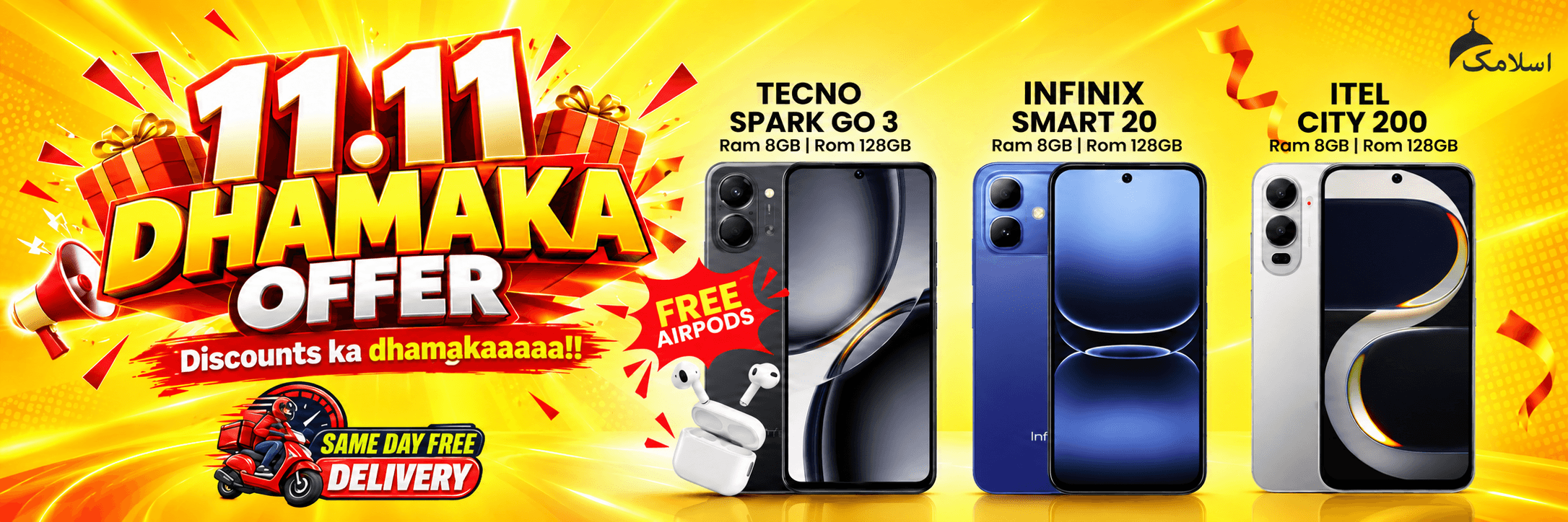 Mobile On Easy & Halal Monthly Installment