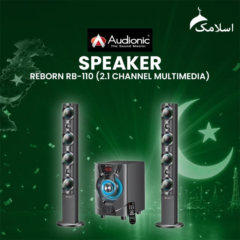 Audionic REBORN RB-110 (2.1 CHANNEL MULTIMEDIA SPEAKER) Speaker