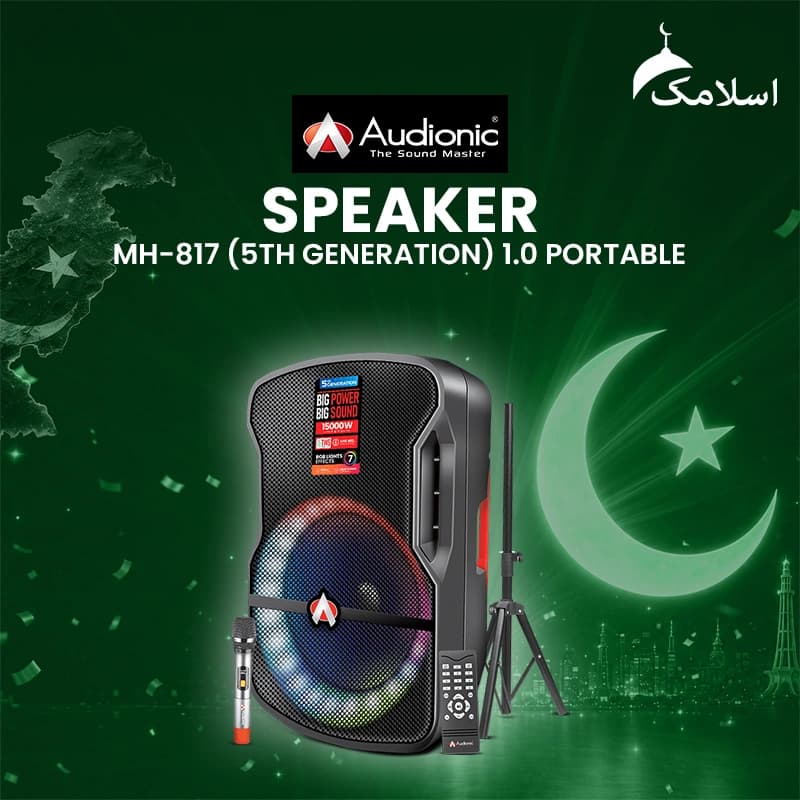Audionic MH-817 (5th Generation) 1.0 Portable Speaker Speaker
