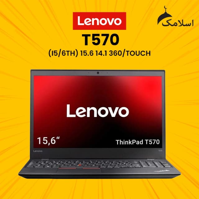 Lenovo T570 8GB RAM 256GB SSD 15.6-inch Laptop