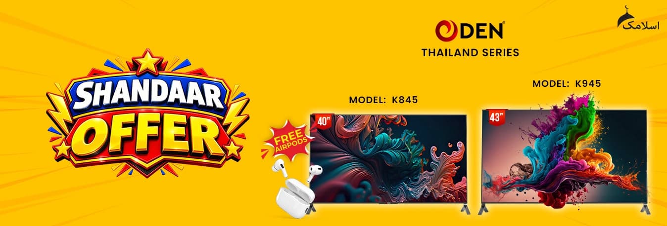LED Installment Offer 0% Markup