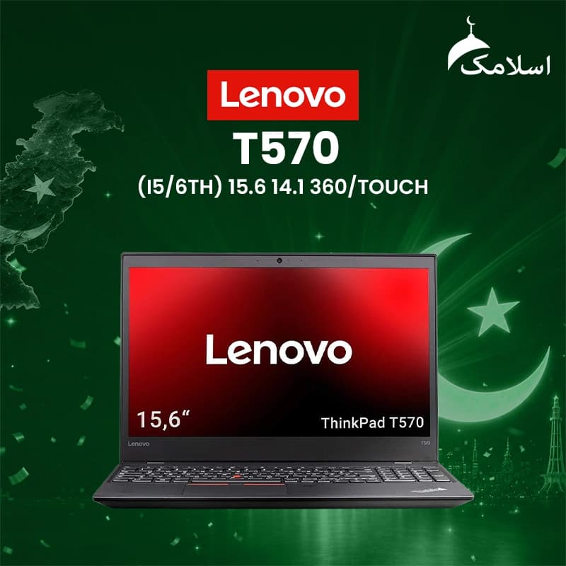 Lenovo T570 8GB RAM 256GB SSD 15.6-inch Laptop