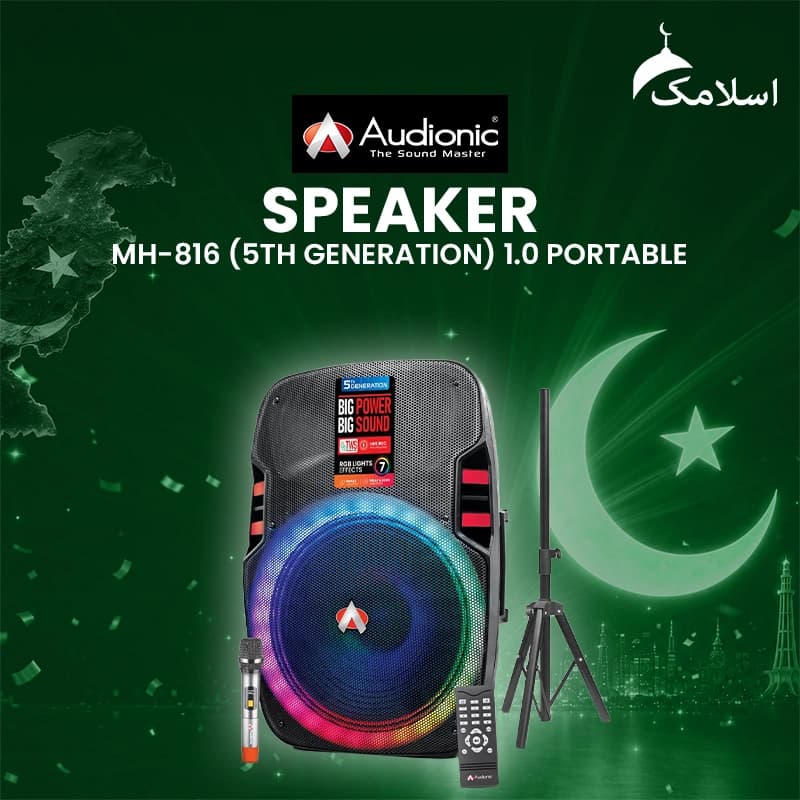 Audionic MH-816 (5th Generation) 1.0 Portable Speaker Speaker