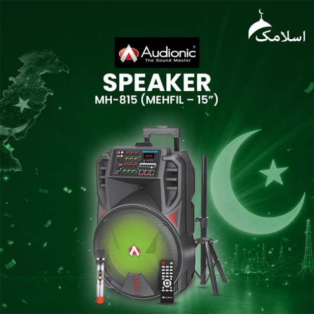 Audionic MH-815 (MEHFIL โ 15โณ TROLLY SPEAKER) Speaker
