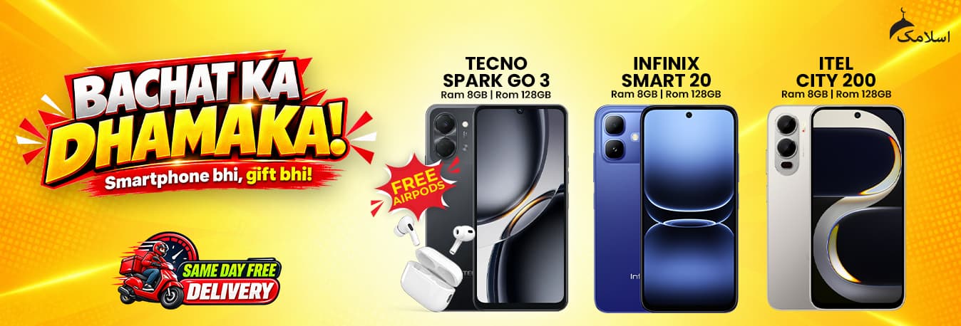 Mobile On Easy & Halal Monthly Installment