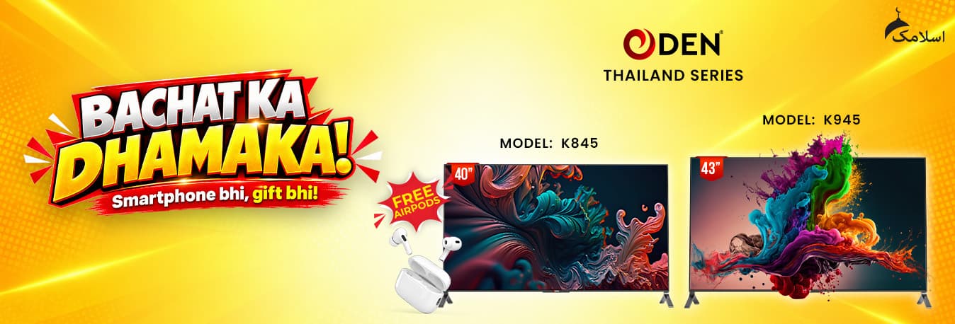 LED Installment Offer 0% Markup