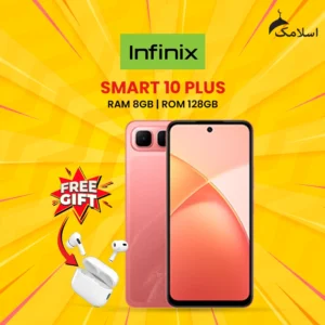 Infinix Smart 10 PLUS | 8GB RAM - 128GB ROM