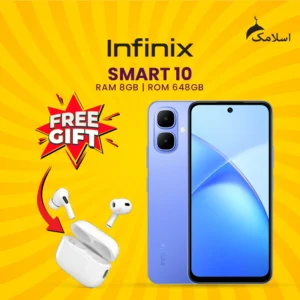 Infinix Smart 10 | 8GB RAM - 64GB ROM