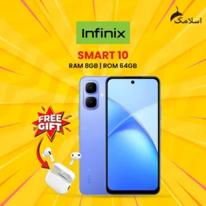 Infinix Smart 10 | 8GB RAM - 64GB ROM