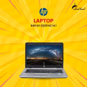 HP ELITEBOOK 840 G3 i5-6th | 8GB | 256GB SSD M2 | 14.1" Screen