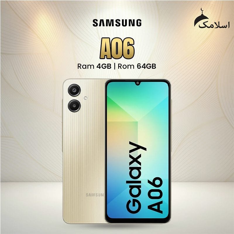 Samsung A06 | 4GB RAM & 64GB ROM