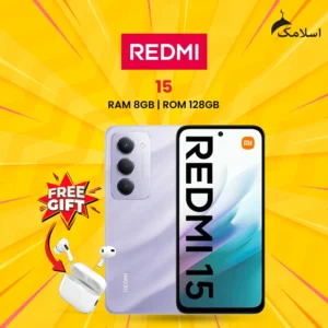 REDMI 15 | 8GB 128GB