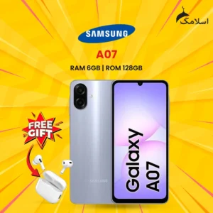 Samsung A07 | 6GB RAM & 128GB ROM