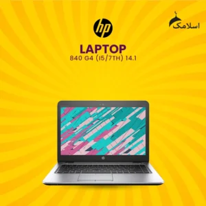 HP ELITEBOOK 840 G4 i5-7th Gen | 8GB | 256GB SSD M2 | 14.1" Screen
