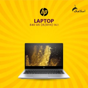 HP ELITEBOOK 840 G5 i5-8th | 8GB | 256GB SSD M2 | 14.1" Screen