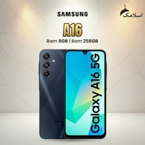 Samsung A16 | 8GB RAM & 256GB ROM
