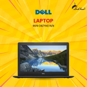 Dell 5570 | Core i5 7th Generation | 8GB RAM-256GB SSD M2 | 15.6" SCREEN