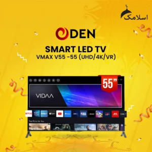 ODEN | VMAX |  55″ | Thailand Series | Android LED TV