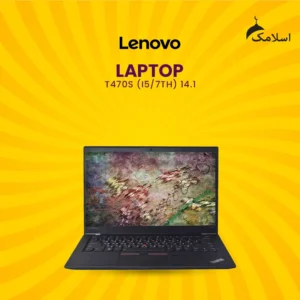 LENOVO T470S | Core i5 7th Generation | 8GB RAM-256GB SSD M2 | 14.1″ SCREEN