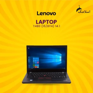 LENOVO T480 | Core i5 8th Generation | 8GB RAM-256GB SSD M2 | 14.1″ SCREEN