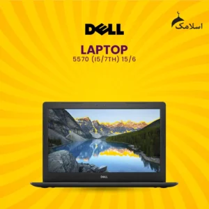 Dell 5570 | Core i5 7th Generation | 8GB RAM-256GB SSD M2 | 15.6" SCREEN