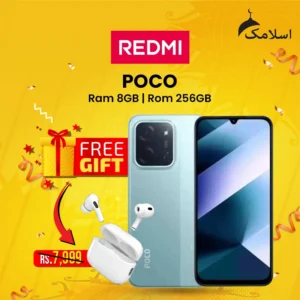 Redmi POCO C85 | 8GB - 256GB