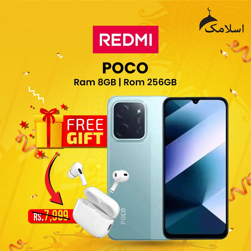 Redmi POCO C85 | 8GB - 256GB