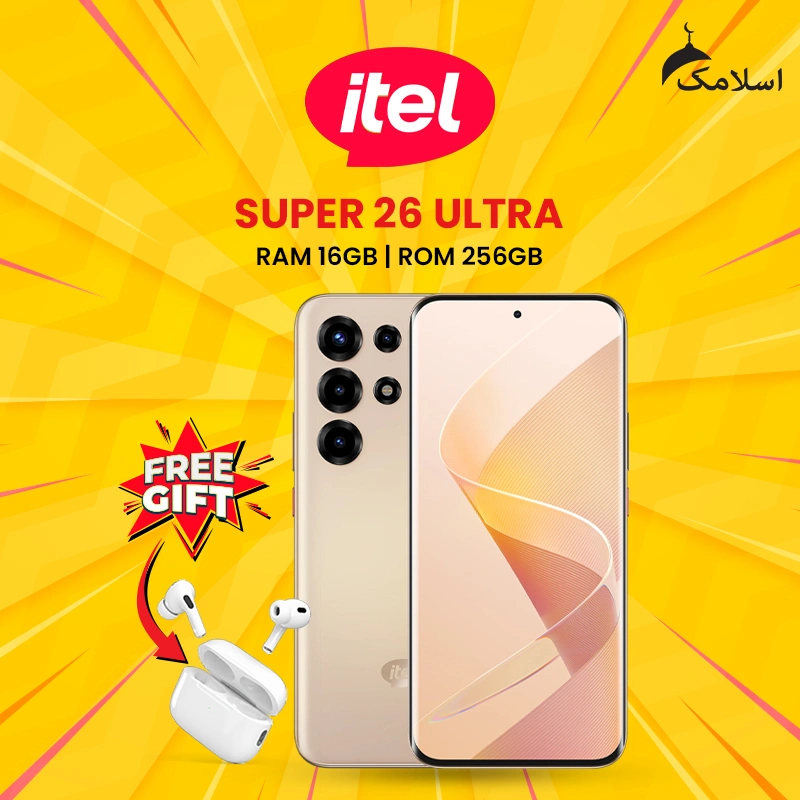 Itel S26 Ultra |16GB RAM - 256GB ROM
