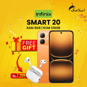 Infinix Smart 20 | 8GB RAM - 128GB ROM