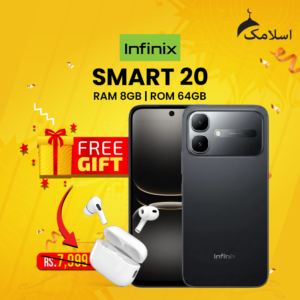 Infinix Smart 20 | 8GB RAM - 64GB ROM